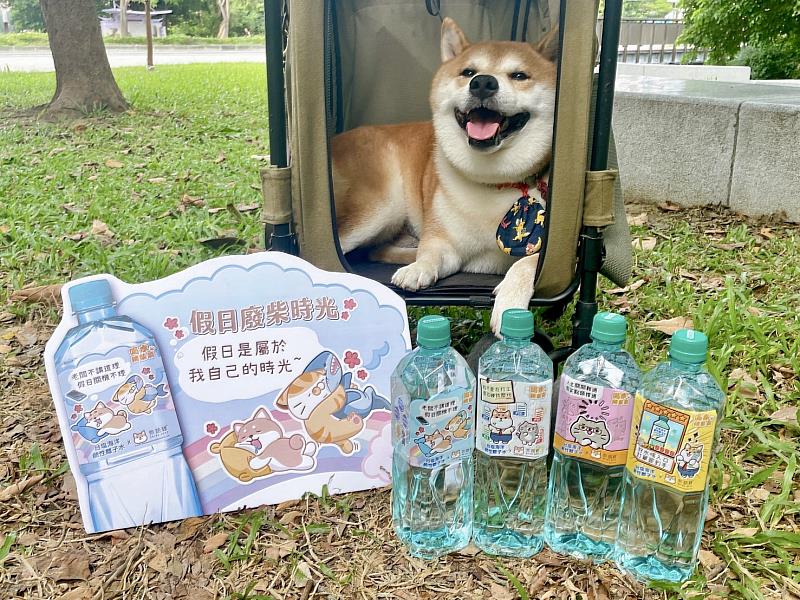假日就是要當廢柴!讓台塩海洋鹼性離子水為你帶來柴柴療癒力。